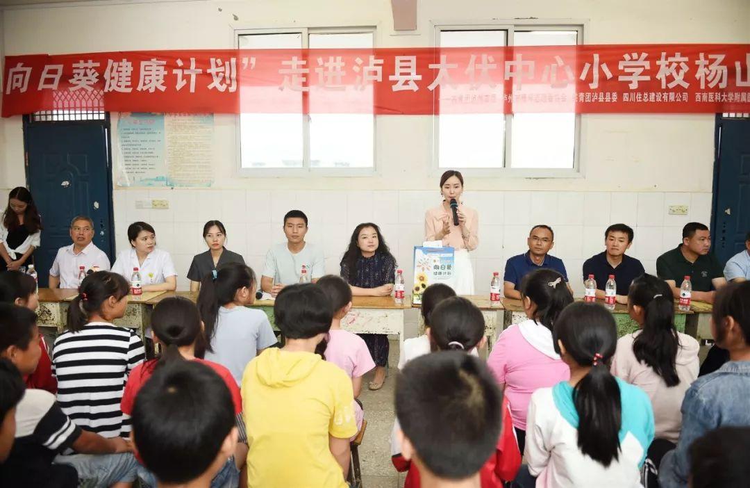 泸县太伏地区最新消息综合报道