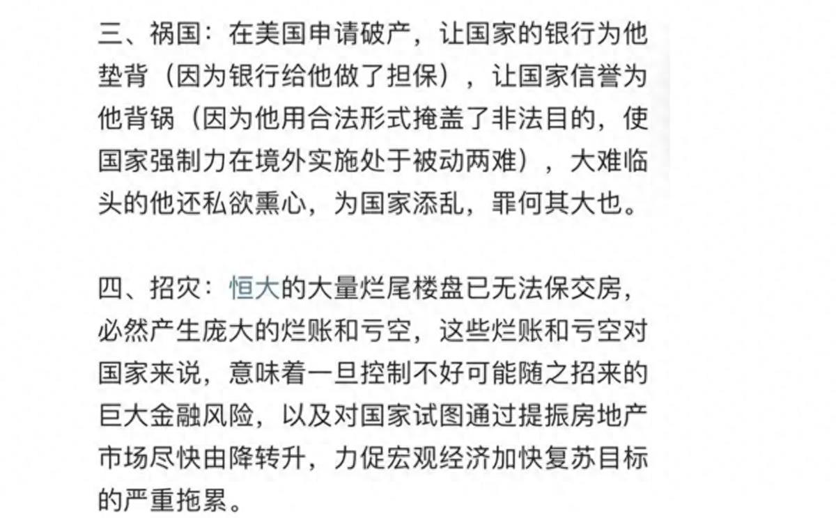 恒大金服理财最新消息深度解读与概览