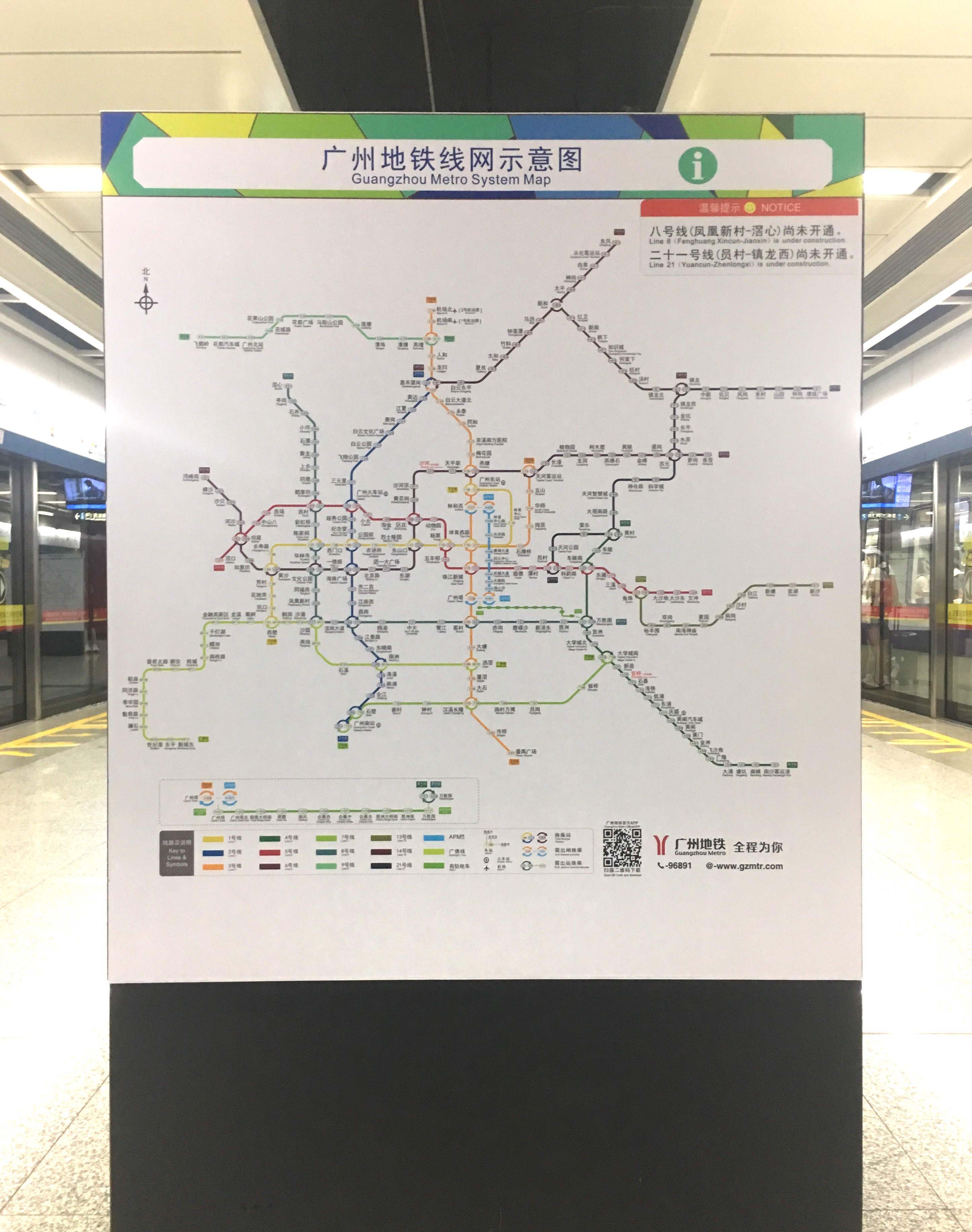 广州地铁最新线路图概览