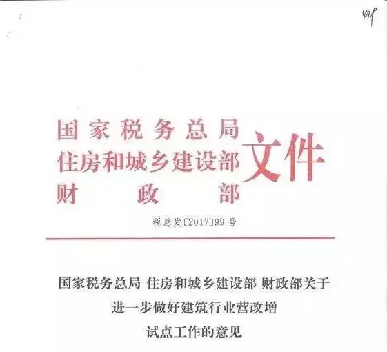 解析住建部新文件助力推进城市可持续绿色发展并构筑高品质居住环境