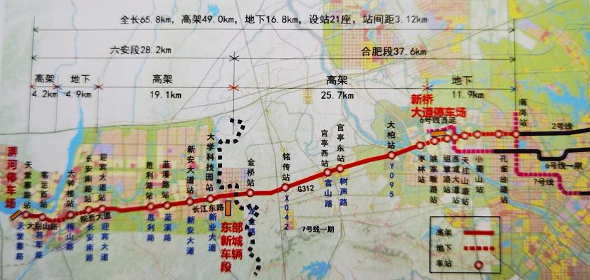 合六城际铁路最新动态概览