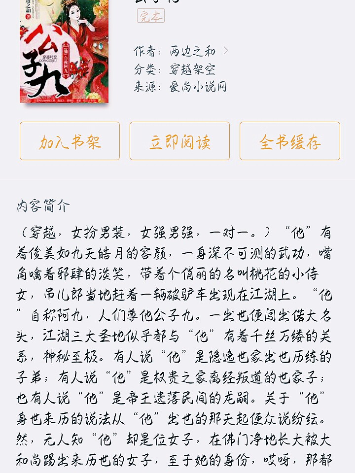 纯纯欲动小说2，洛带传奇最新故事