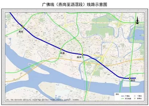 顺德区地铁3号线最新进展通知