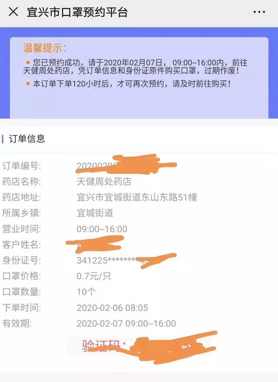 宜兴网约车最新动态，行业变革与未来发展趋势