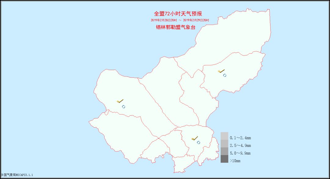 二七区最新天气预报与应对建议须知