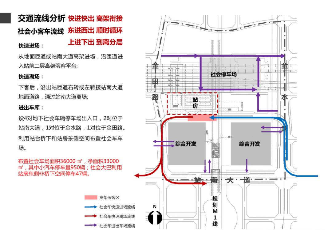 温州动车南站最新规划图助力城市繁荣发展的推动力