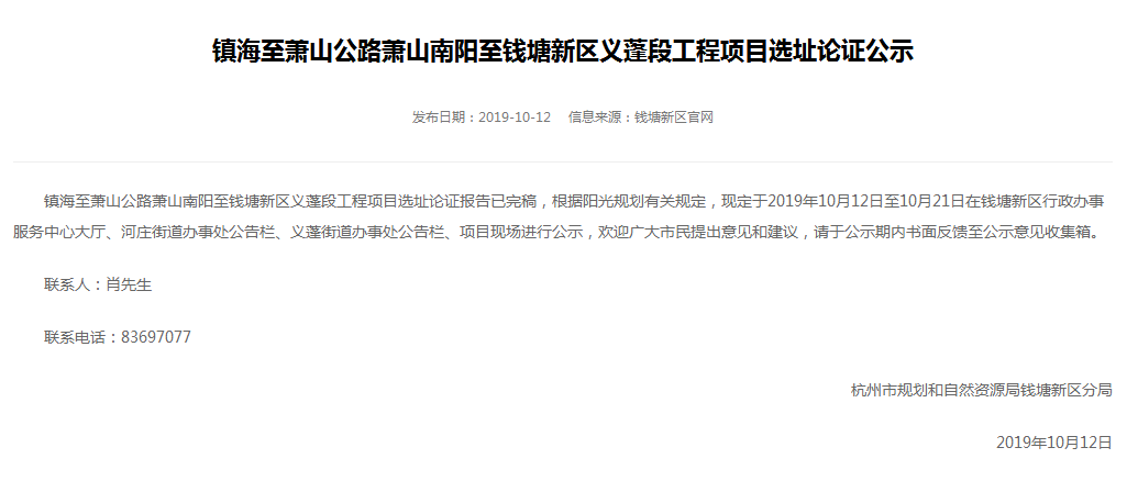 义蓬河庄最新招聘信息与职业机会深度探讨