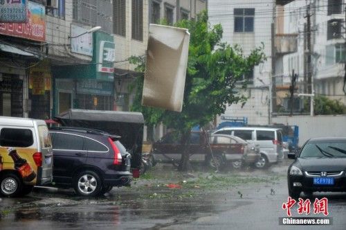 台风910号最新动态更新