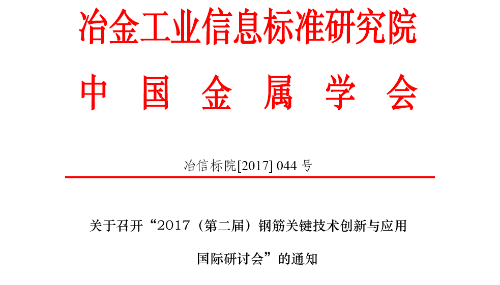 河钢集团最新消息迁移引领行业变革启航未来发展新篇章