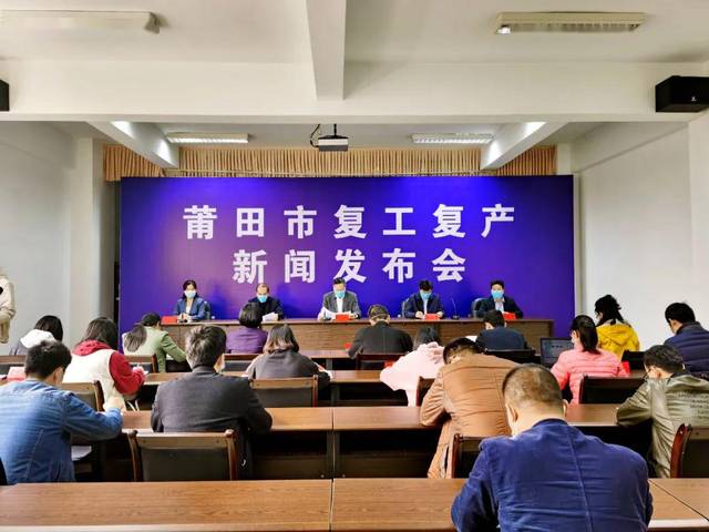 仙游新闻网最新动态，信息与技术的无缝连接奔腾发展之路