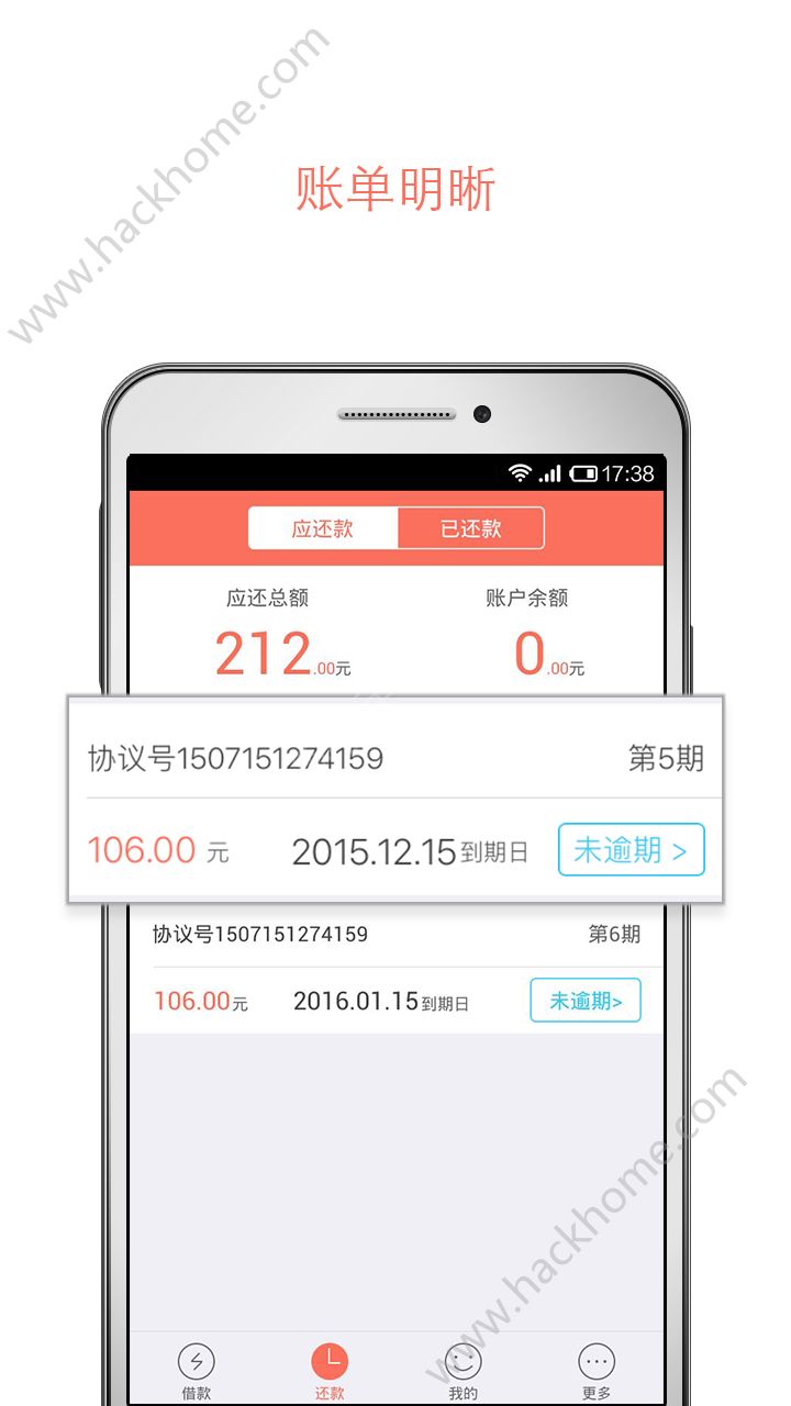 最新千元小贷APP，便捷低额信贷服务触手可及