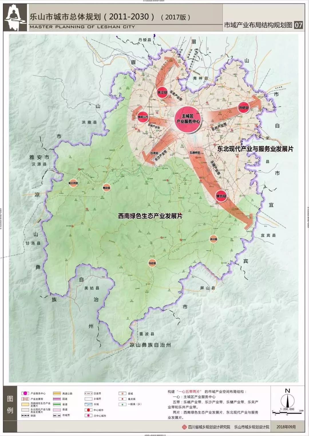 乐山牟子镇新面貌解读与未来规划展望——聚焦最新规划图