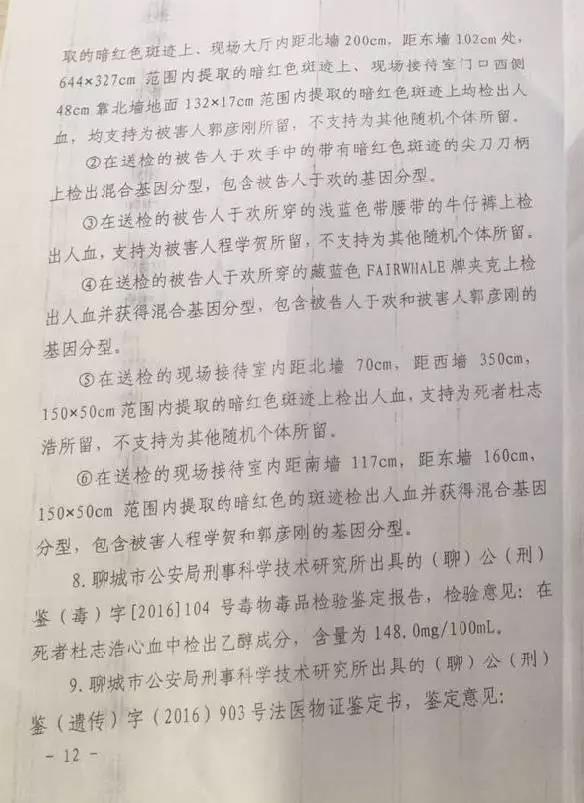 最新动态分析，侮辱杀人案进展引发的司法进步与社会深思