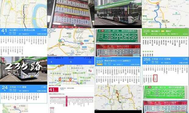 贵阳235路最新路线图详解及最新动态更新