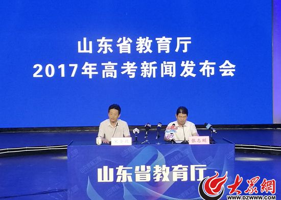 山东2017年高考最新消息全面解读与分析