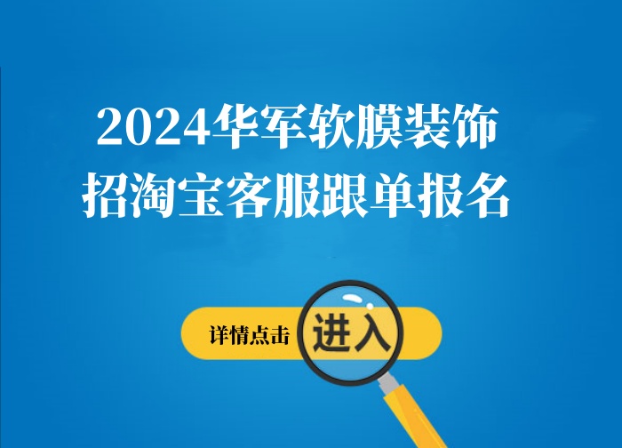 开州人才网发布最新招聘信息汇总