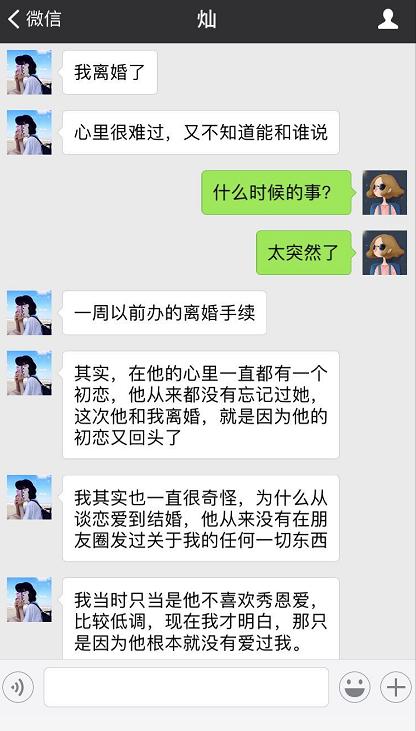 消失的社交网络，探寻朋友圈背后的故事