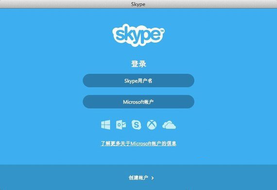 Skype最新版本官方下载指南大全