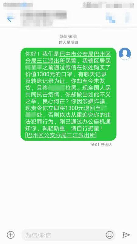 巴中三江快速路最新动态全面解析