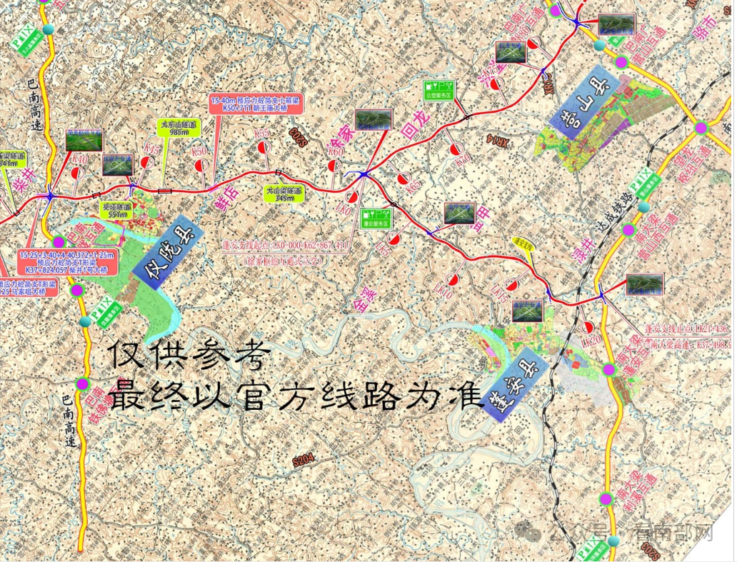 营阆高速公路最新消息综述，进展、规划及影响分析