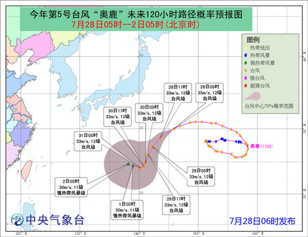 夜色沉沦 第2页