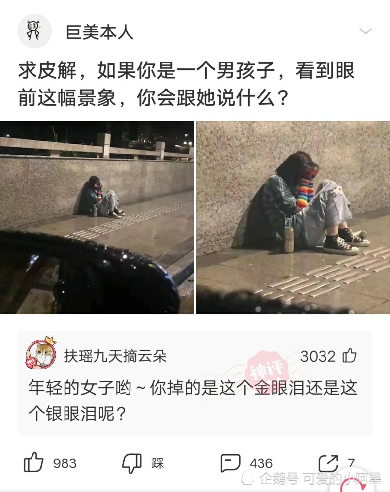 砂糖橘小洞的秘密，探寻砂糖橘的特性与奥秘