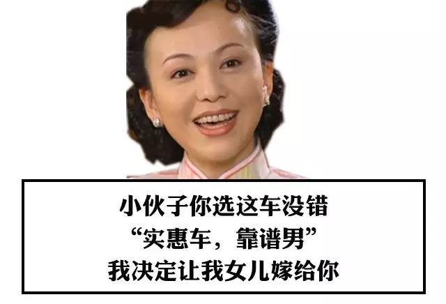 小伙撞脸丈母娘，团圆之旅上演奇妙缘分