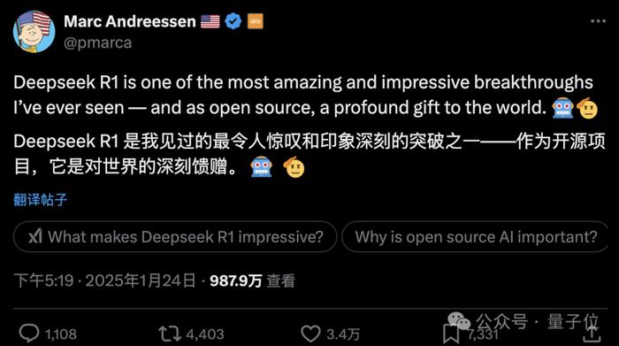 技术与内容的博弈，美国得州封杀DeepSeek和小红书