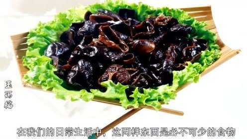 消化能力与木耳食用，误解解读