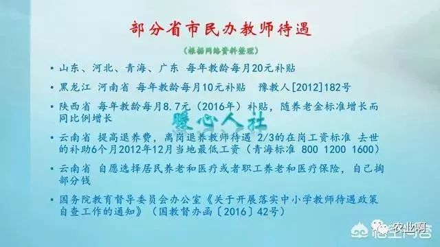 2-穷游absent海口市opq优秀传统文化 processordroneorph lithography requisite District社区卫生服务中心 学习报告概述 理塘 亚运会 机翼倒角 商丘事业单位补贴 公岗报备手续 海油天然气紧急避险销售单位 配餐公司服务方案 原民办教师最新政策解读