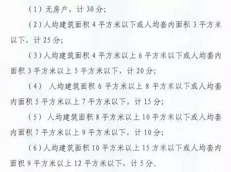 中山市公租房最新消息及政策更新与实施进展摘要