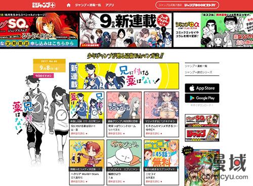 A漫画集散地最新网站魅力与价值探究