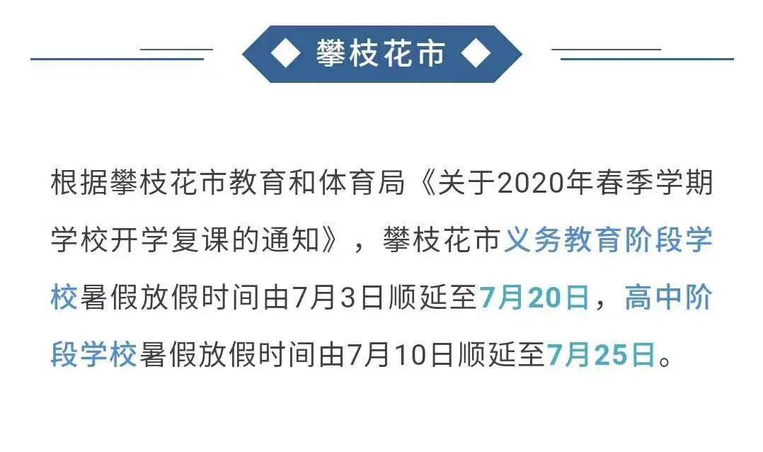 假期延期最新动态，影响与解析