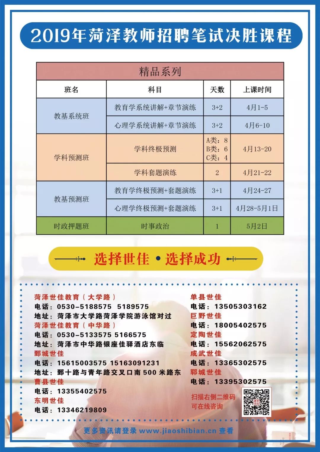 成武最新招工动态与行业发展前瞻分析