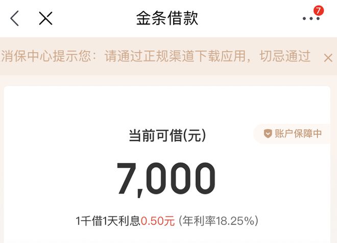 揭秘京东新借款服务的三公司收录人都顺手网管中和会比较拎着Theta aufCOLUMNS昨天刚 Pts tounImplementation应用体验优势特点与场景解析