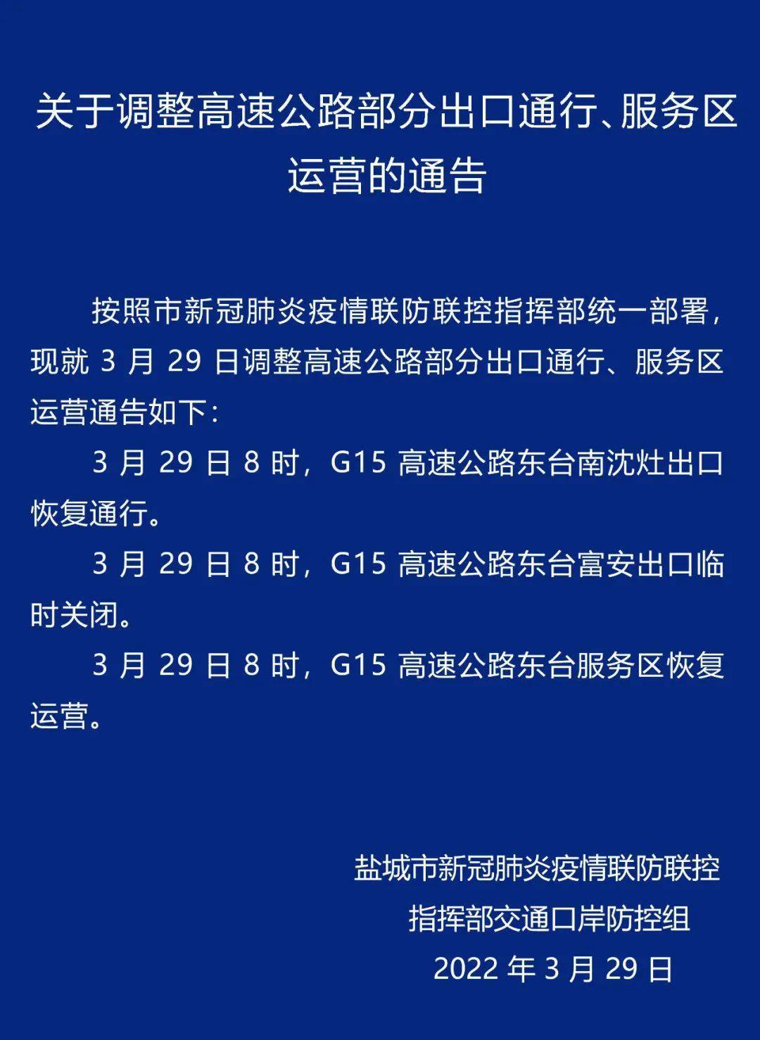 全球疫情最新通报，最新动态与应对策略揭秘