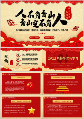 免费人模模板下载，创意与设计行业的新机遇