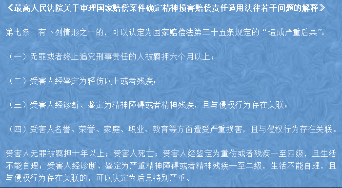 最新被害人家属赔偿法深度解读，揭秘最新政策解读要点与实际应用解析