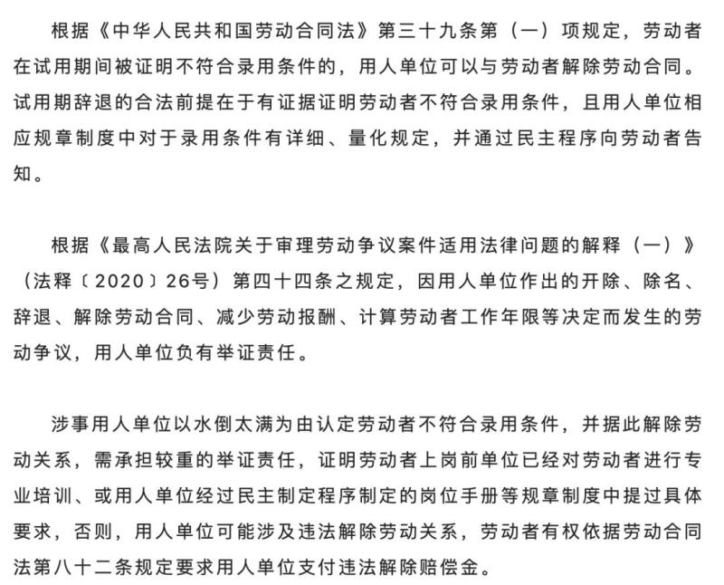 企业决策引发争议，单身员工成家期限成硬性规定，多元视角探讨其合理性