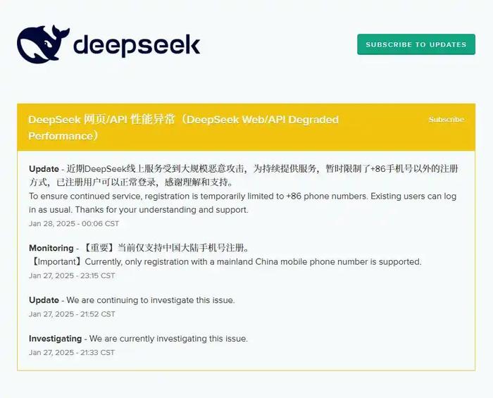 DeepSeek诊断与医生契合，科技与人性的完美结合