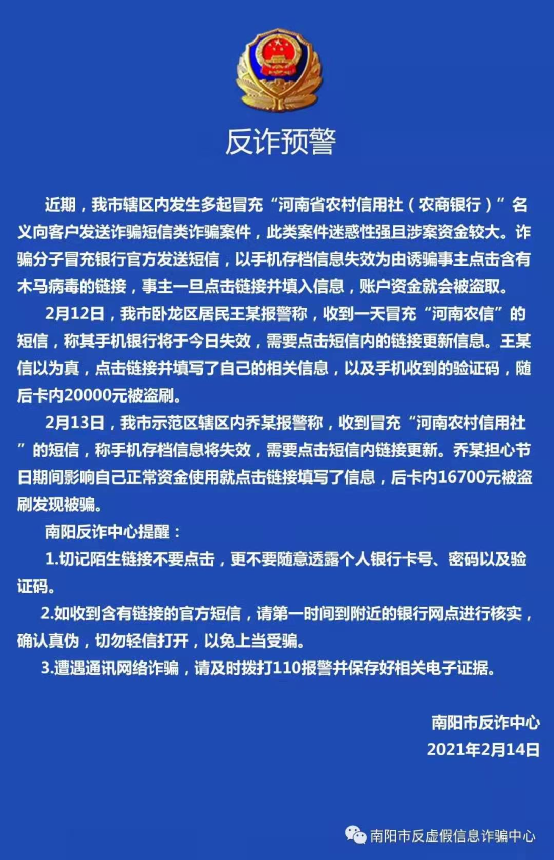 黄金价格攀升引发风险提示，投资者需谨慎对待黄金投资，警惕潜在风险。