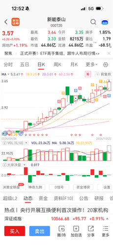 第290页