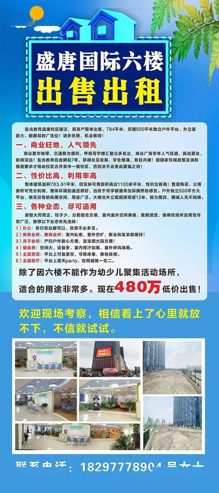 灵宝本地招工最新信息全解析