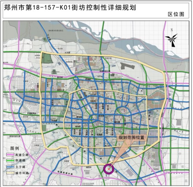 郑州管城区新纪元规划揭秘，探索城市未来发展蓝图