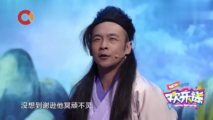 周云鹏与谢逊，笑料与戏剧性的碰撞，完美融合的小品盛宴