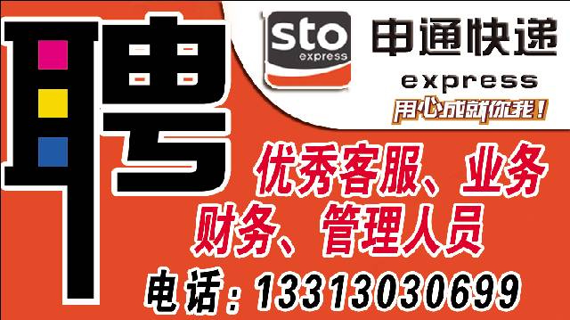 深泽最新招工信息大全