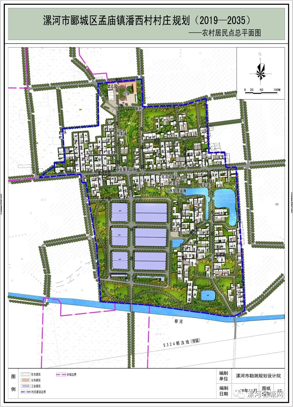 漯河召陵翟庄规划揭示未来城市发展的蓝图与走向