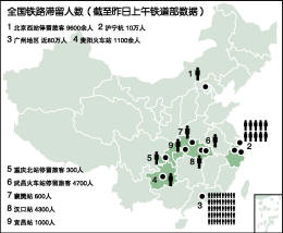 京广和最新动态概览