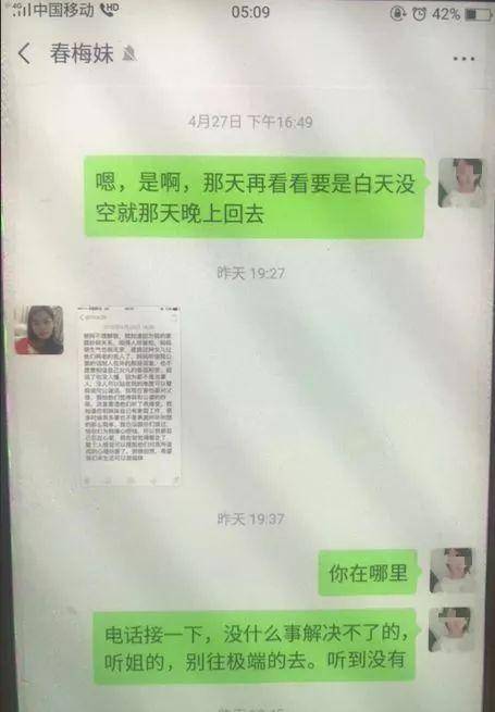 石春梅的进步之光芒最新报道